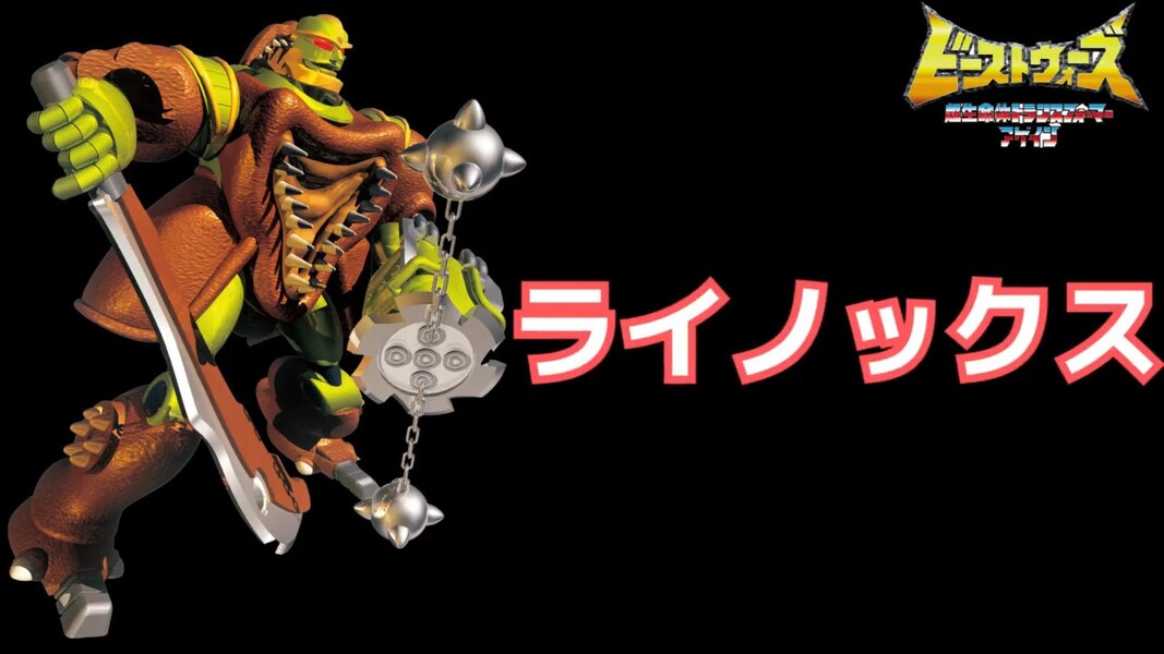 Takara Tomy Beast Wars Super Lifeform Transformers Again Updates Next Week  (1 of 5)